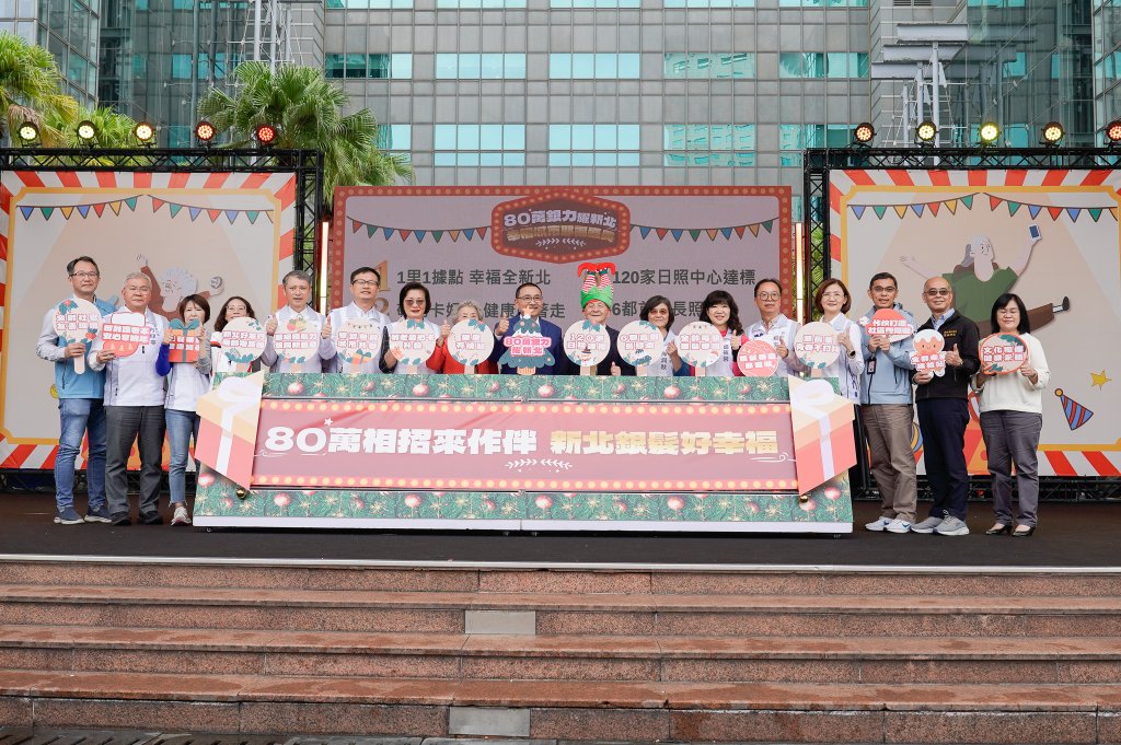 新北市邁入超高齡社會　侯友宜鄭重宣布　推出「十大友善樂齡政策」