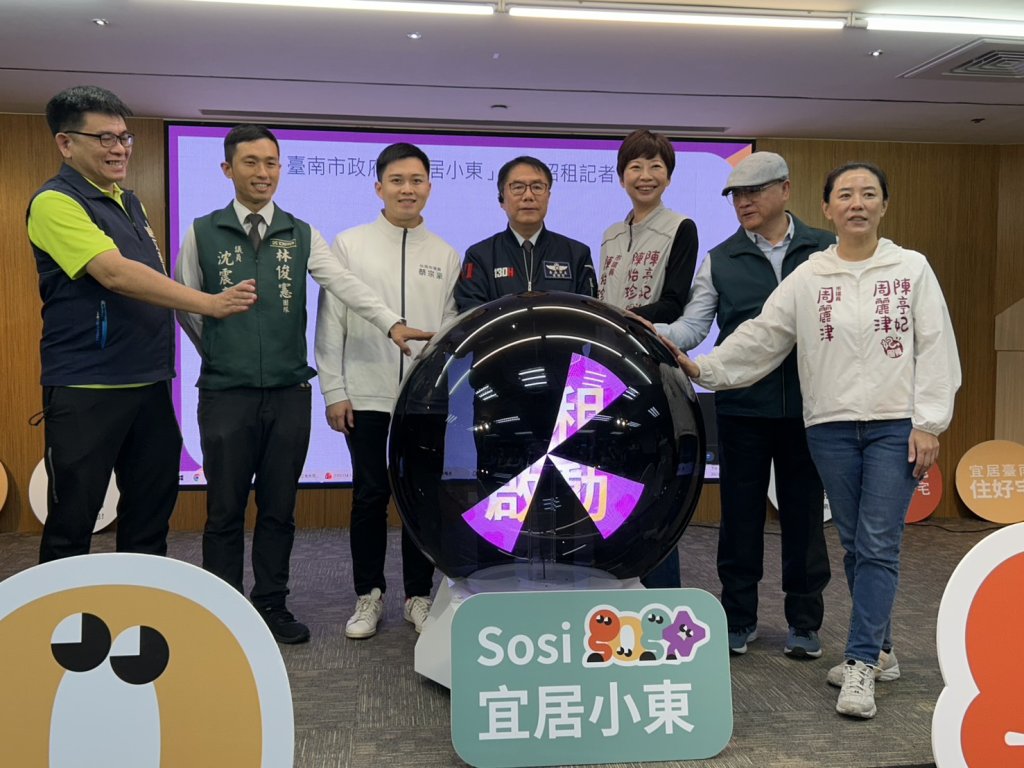 「宜居小東」社宅 12/11日 開始受理申租 黃偉哲歡迎需要的市民踴躍申請