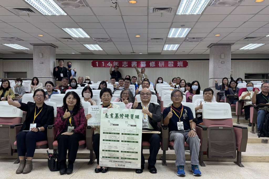 南大文資系與國史館臺灣文獻館 合作培育修志專才深化地方記憶