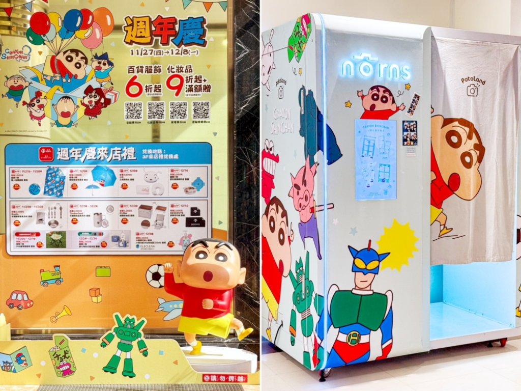 新竹SOGO週慶首4日破47萬人次第2波回饋12/3開打　預估週年慶整體業績充滿信心期望再創歷史高峰