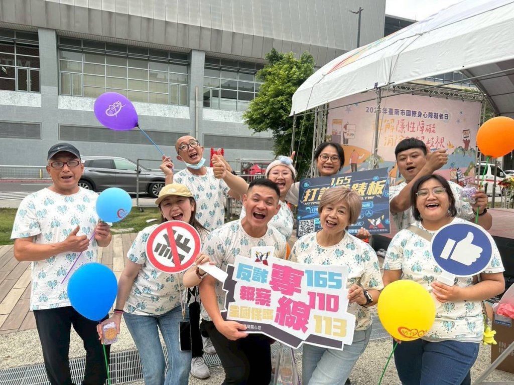 遏止詐騙！臺南市警局結合2025臺南市國際身心障礙日活動防詐宣導