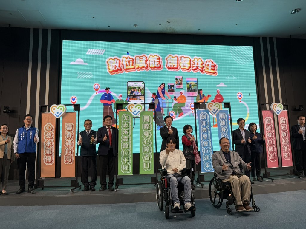  南市勞工局攜手中華電信深耕數位賦能 發展身障就業新模式