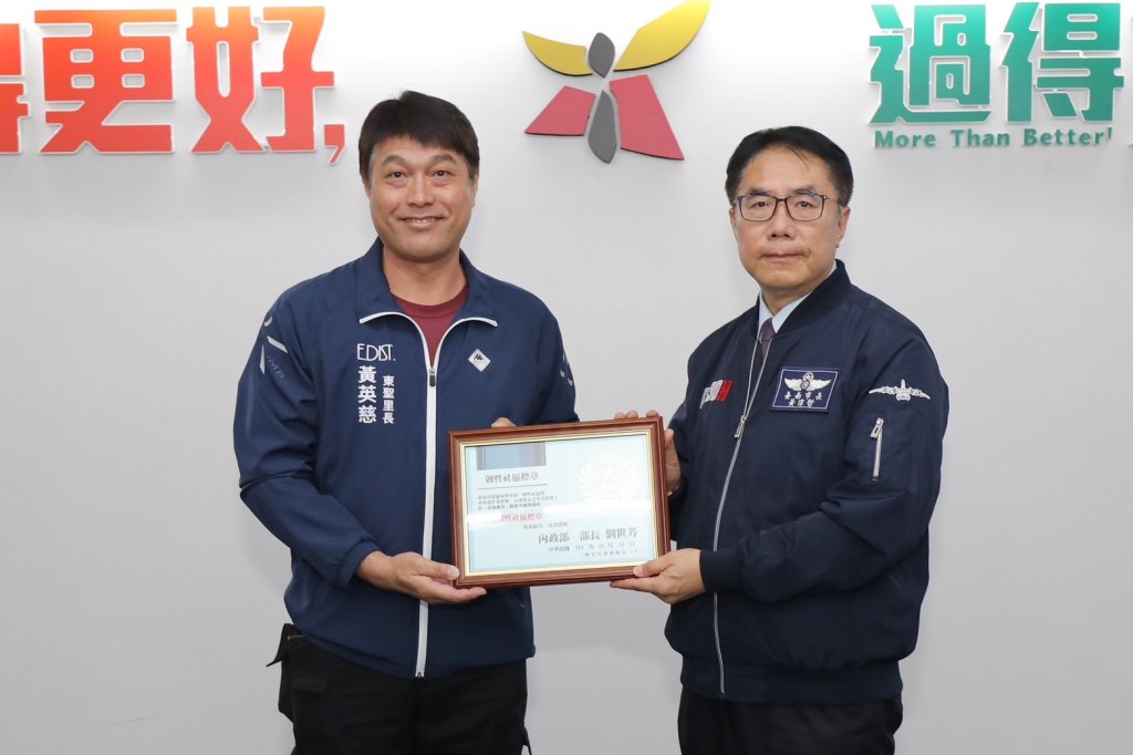 南市東區東聖里獲「一星韌性社區」認證 黃偉哲盼推廣韌性社區理念到各區里