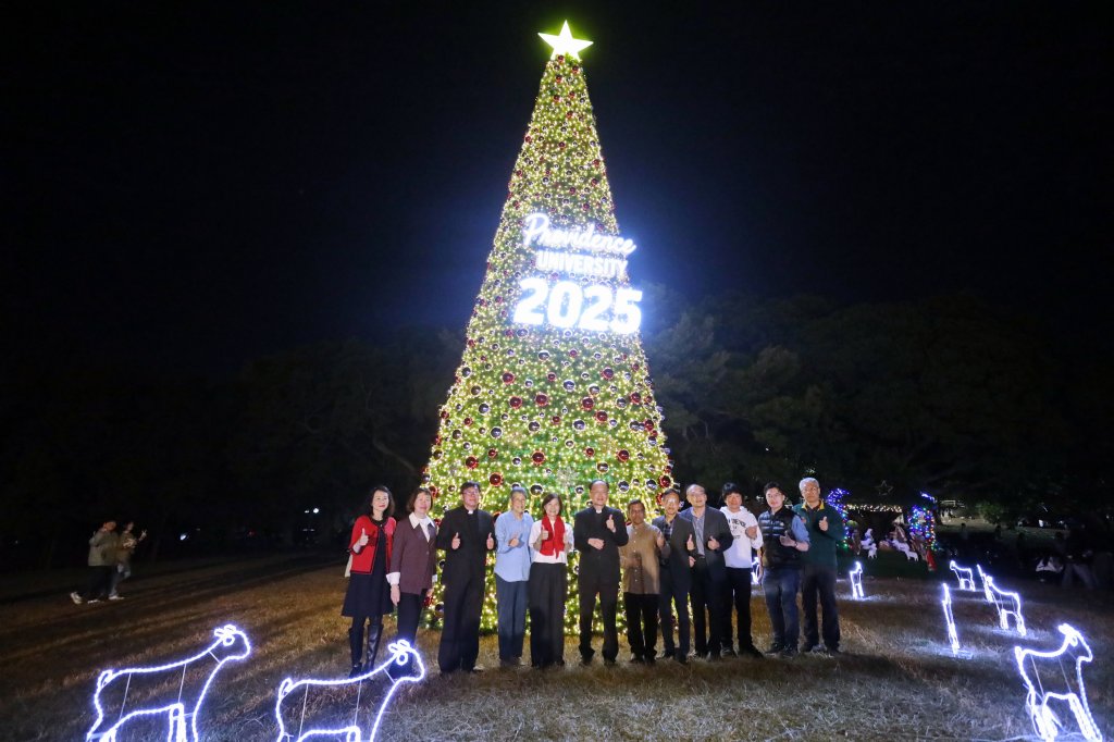 靜宜大學聖誕點燈照亮校園   12公尺高聖誕樹傳遞「家與希望」