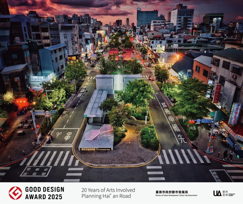 街道美術館「專屬街道美術館的美好記憶」200位幸運得主名單公布