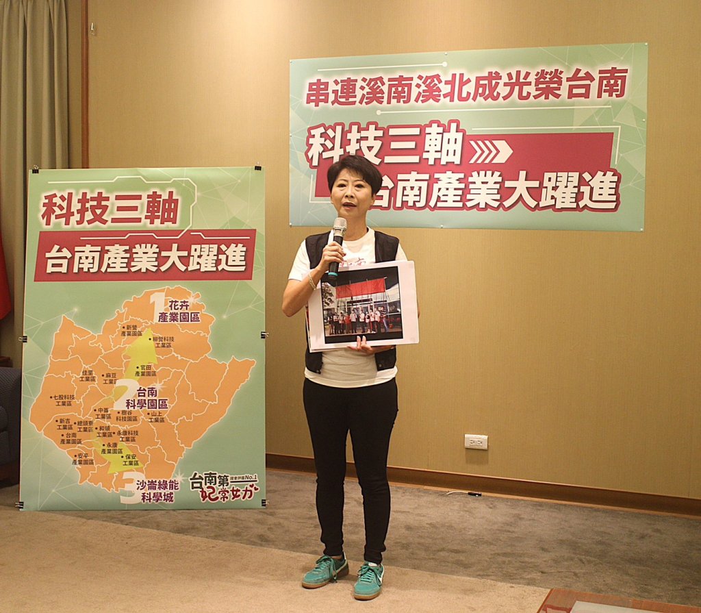 科技三軸串成跨科技發展走廊 市長參選人陳亭妃將建構台南成為台灣科技新都心