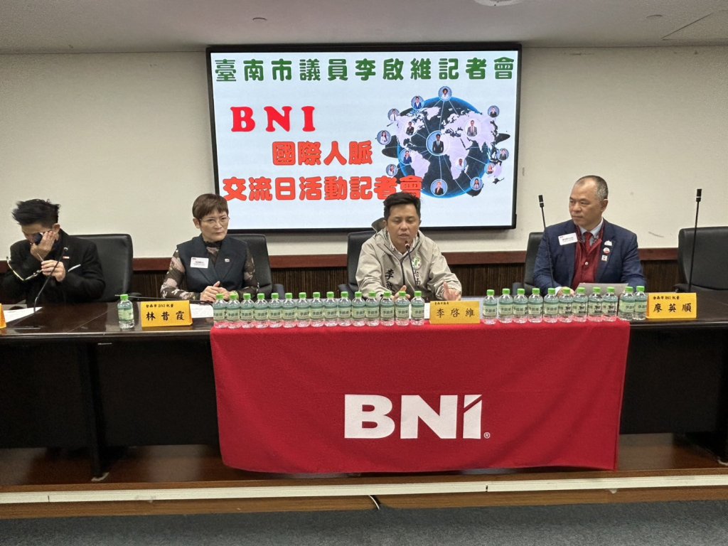 台南文化與世界交陪！2025 INW 國際人脈交流日 12/12 盛大登場 