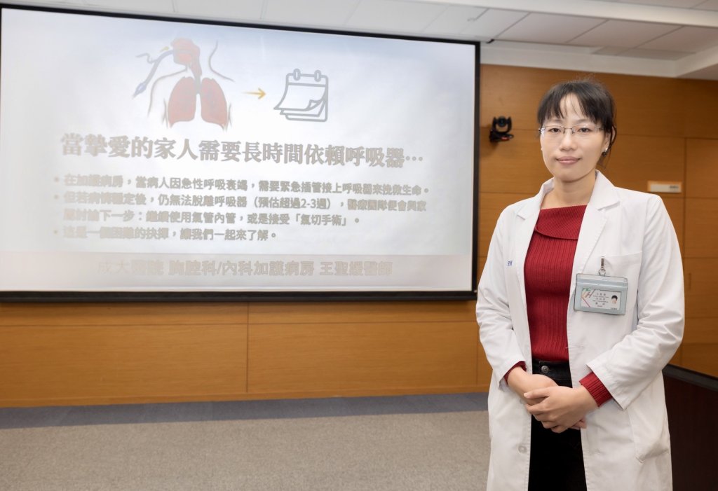 62歲男罹患肺栓塞 微創的經皮擴張氣切術+復健助恢復自然呼吸