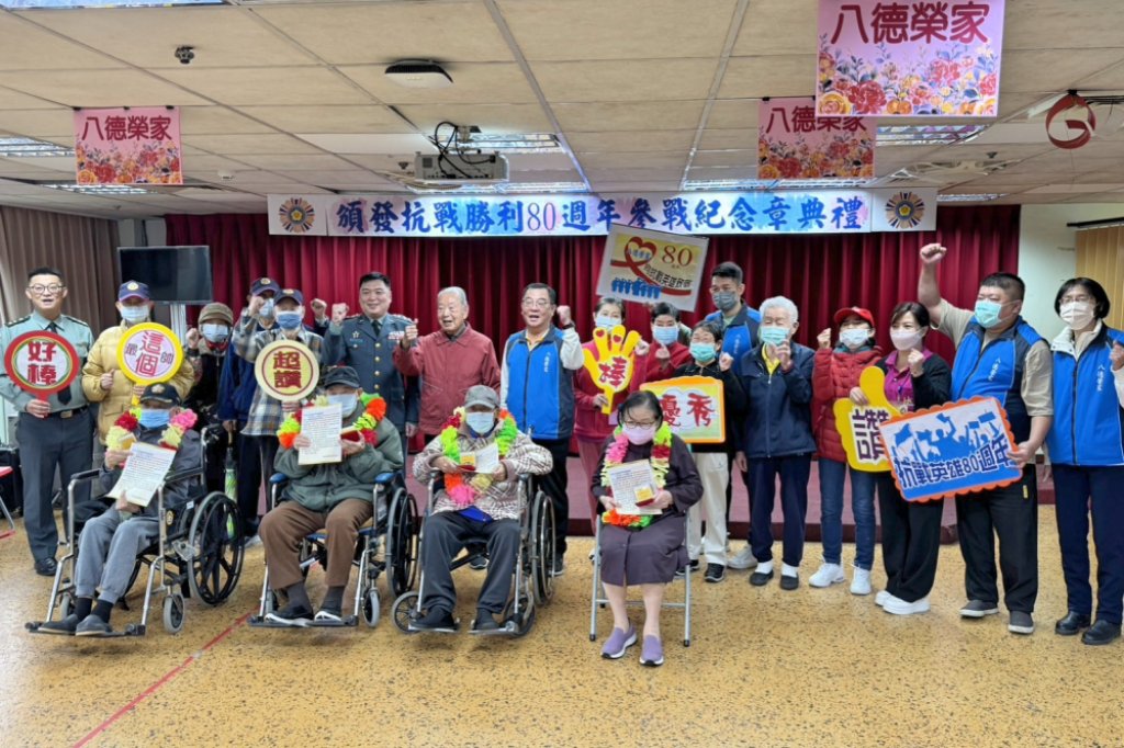 紀念抗戰勝利80週年　國防部代表赴八德榮家頒授參戰紀念勳章致敬榮民前輩英勇抗戰功在國家