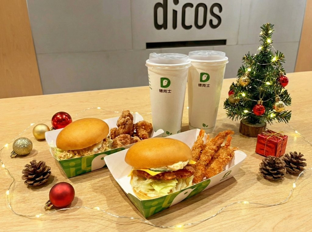 爽脆海陸滋味一次到位　德克士推「龍蝦上桌．海派開趴」系列主打龍蝦風味Q蝦堡與多款海味點心