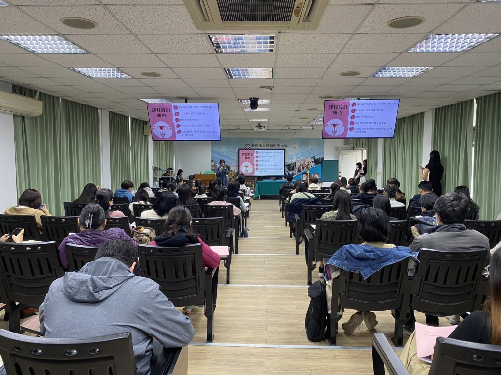 深化性平教育及登月計畫 南市教育局「月經教學微型教案徵選」提升教師知能及資源
