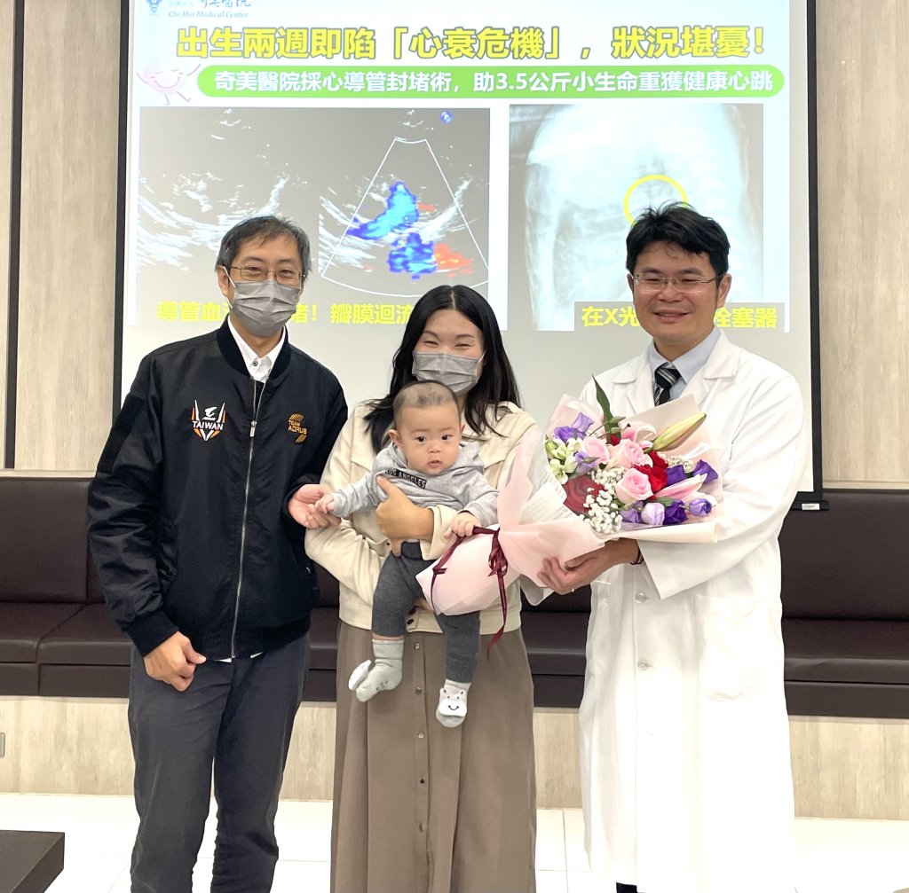 出生兩週新生兒心雜音 心導管封堵術 助小生命重獲健康心跳