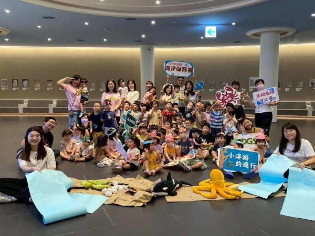  寓教於樂！臺灣港埠協會串聯夥伴，啟發幼兒海洋生態觀