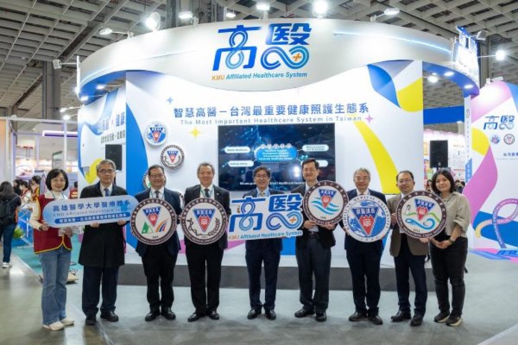 高醫智慧醫療全方位升級成果醫療科技展亮相 從診斷、教育到照護打造全台完整健康生態系