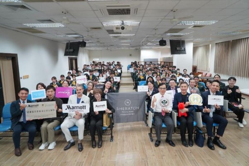  高餐大攜手萬豪國際集團 啟動國際人才培育鏈 90位學生報名參與