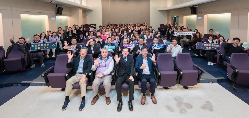  園管局舉辦園區專案考核表揚   促進園區服務效能再升級