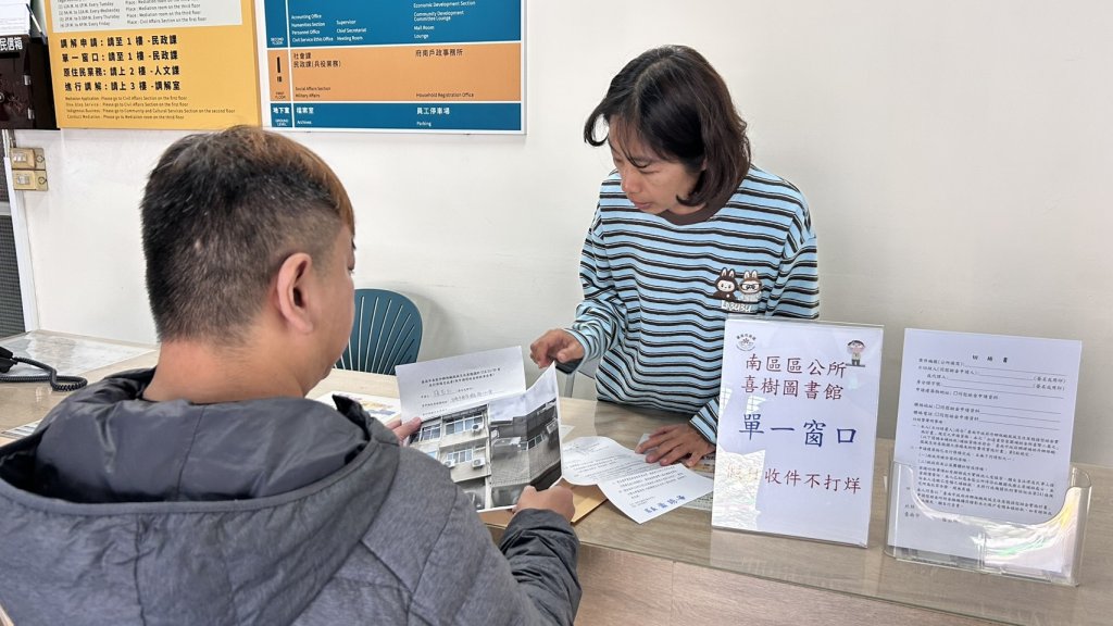 南區公所加開丹娜絲風災週末收件服務 協助民眾加速完成家園修繕