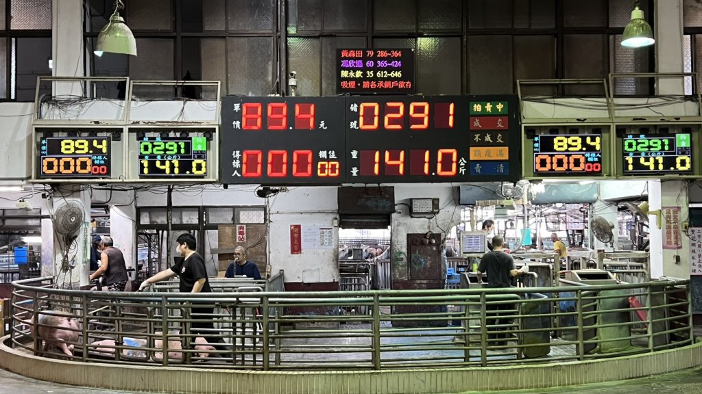 農業部支持產業挺過非洲豬瘟 黄偉哲呼籲業者盡速申請補助