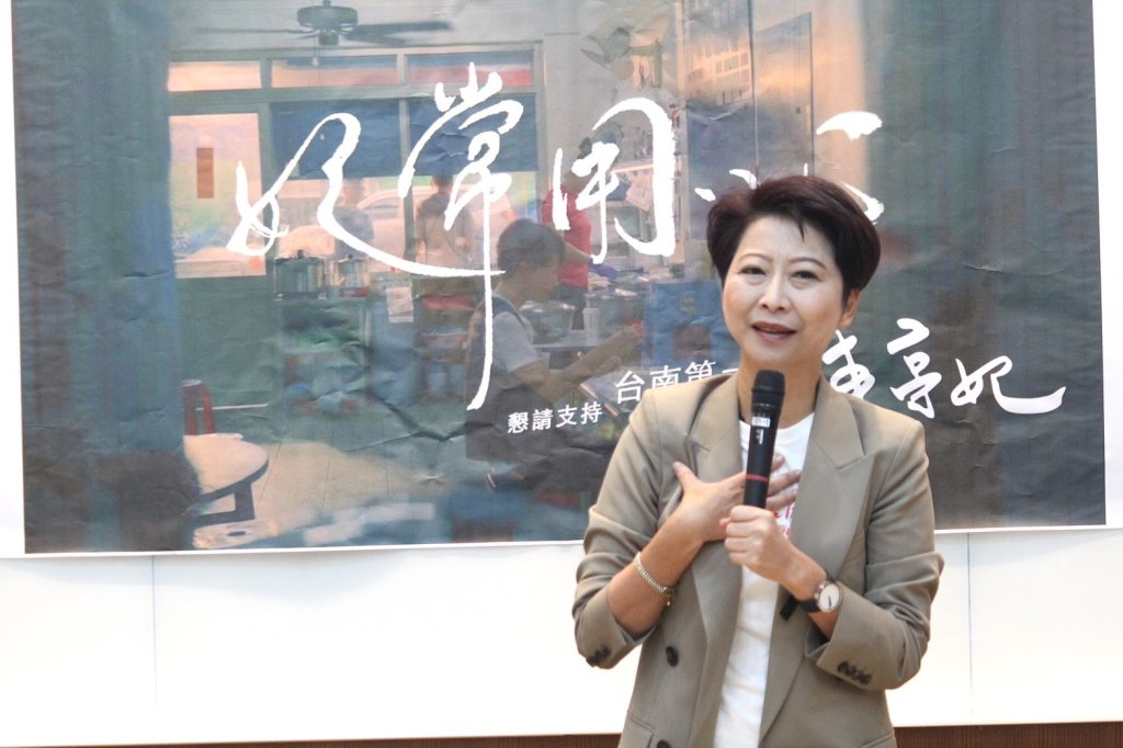 陳亭妃《妃常用心》取景必比登名店 要用女性韌性堅持走出自己的路