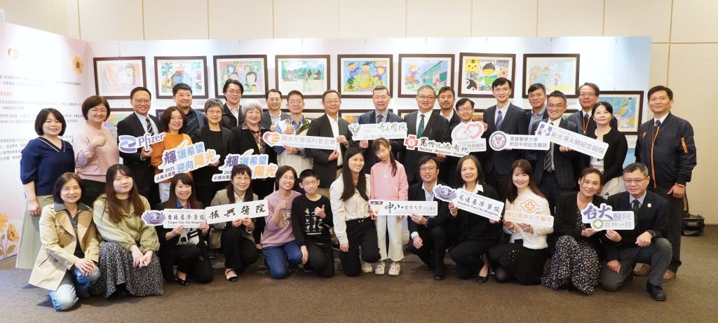 奇美醫院攜手陽光、輝瑞，讓勇氣登上博物館舞台 全臺11家醫院響應