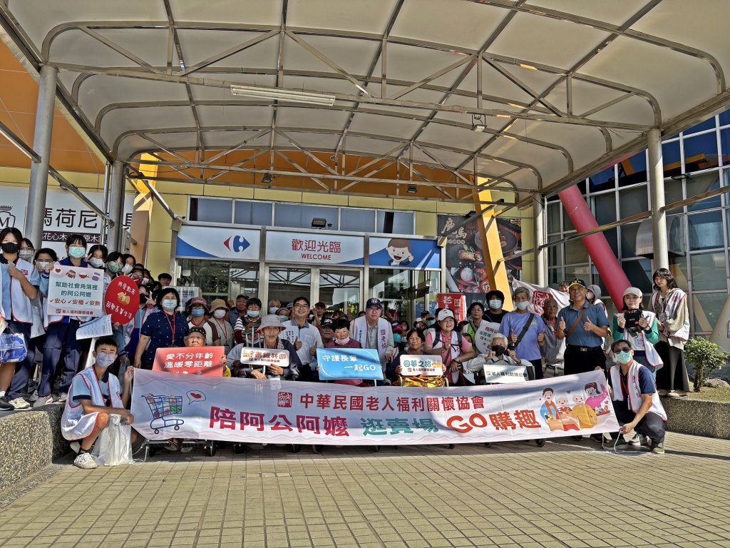 美和科大生「陪伴阿公阿嬤購物趣」　長輩說：有人陪伴的感覺真好