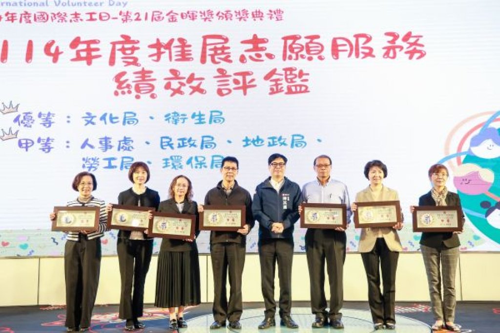 第21屆金暉獎表揚志工 陳其邁感謝高雄英雄守護城市