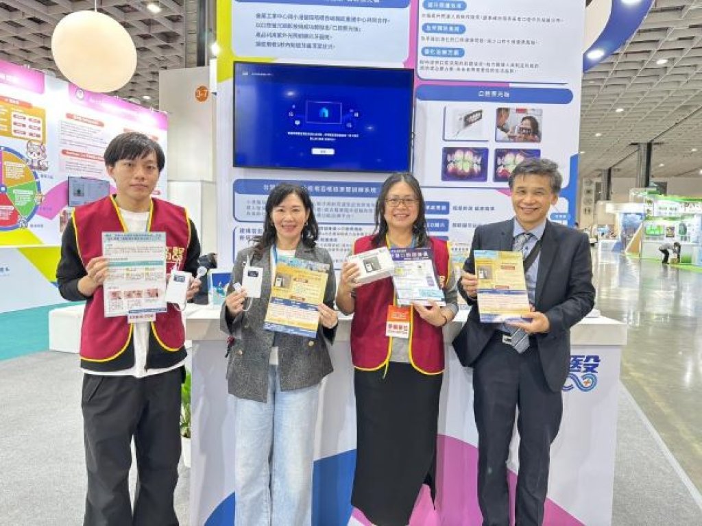  小港醫院亮相台灣醫療科技展 以「智慧就醫 × 吞嚥照護」打造高齡友善醫療新標準