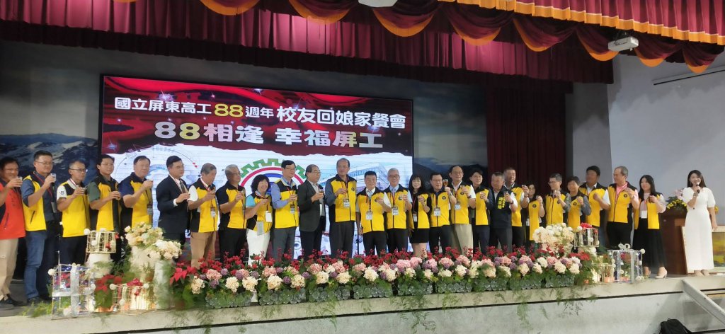88載青春再相逢！屏東高工校友大團聚　啟動時光機、校園秒回到當年