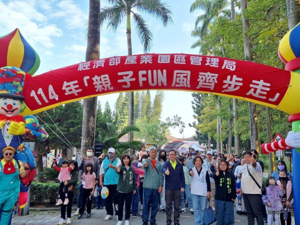 園管局舉辦親子健走 600人齊聚橋頭糖廠共創幸福時光