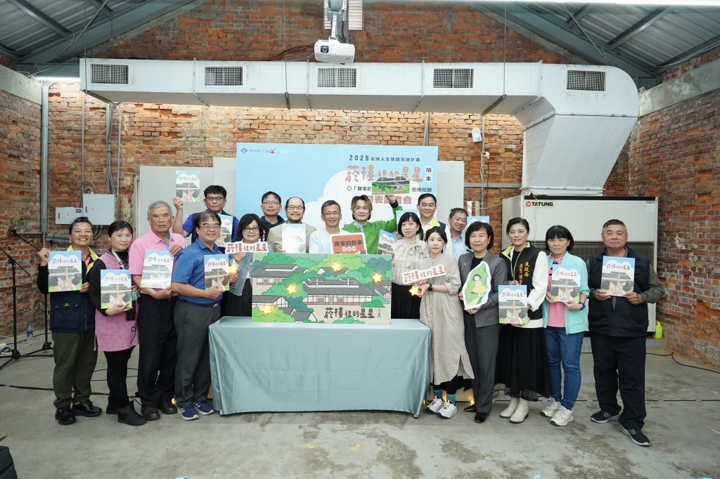 白河客家故事躍上紙本與銀幕  揭開土地記憶新篇章