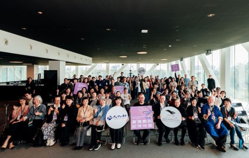 「臺灣舞蹈記憶地圖」啟動舞壇齊聚衛武營 為臺灣舞蹈史奠定里程碑