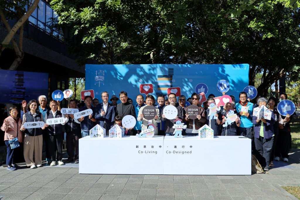 2025創意台中「摺疊市」登場   百工百藝串聯黎明新村  打造可閱讀可漫步的城市展場