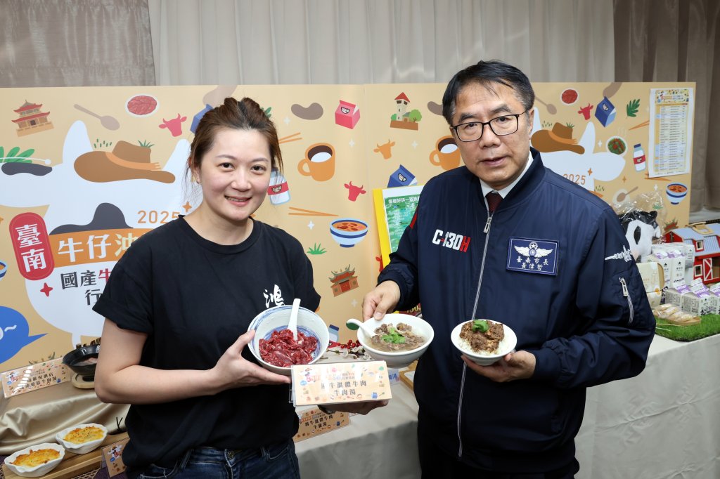 國產牛肉 x 鮮乳大集合 黃偉哲邀民眾12/14到善化啤酒廠大啖在地好滋味