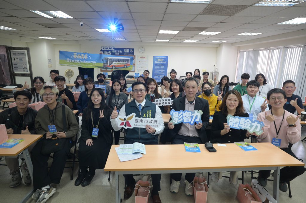 走進鹽分地帶！臺南青委提案培力激盪廢校活化新提案