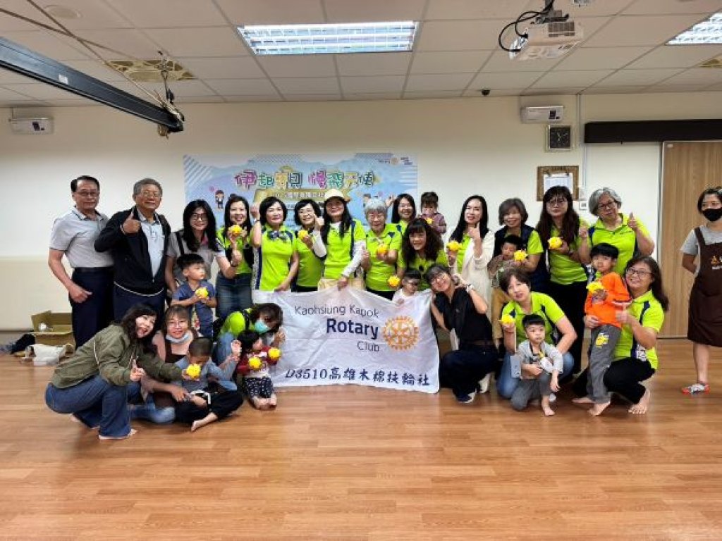 國際身障日 國際扶輪3510地區社友捐款10萬元支持早療服務