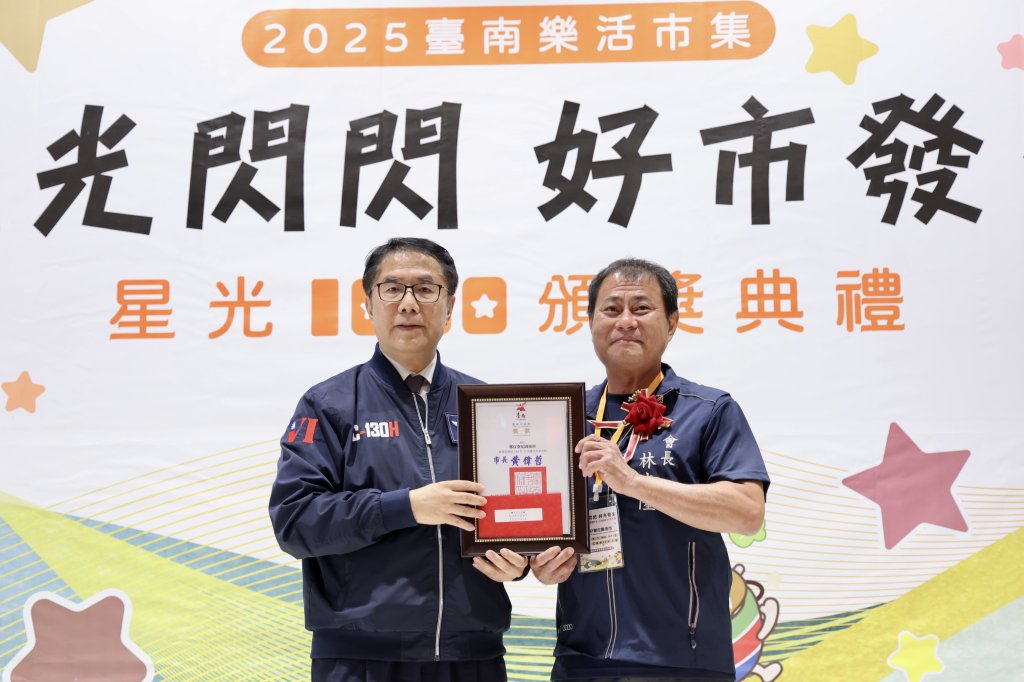 台南獲「菜市場金馬獎」1128顆星 黃偉哲打造美食購物首選城市