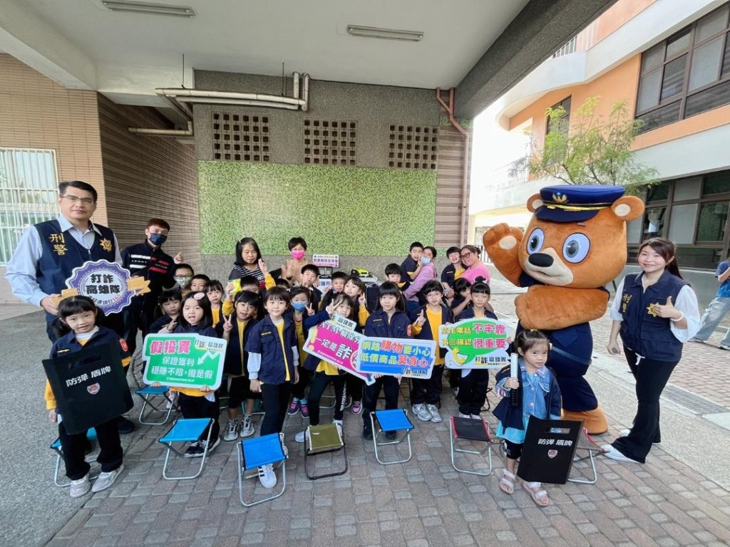 防詐從小扎根！小港分局走進明義國小　小小警察出任務超吸睛
