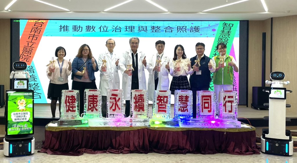 台南市立醫院通過「健康台灣深耕計畫」核定  以智慧醫療打造行動式5星級健康服務