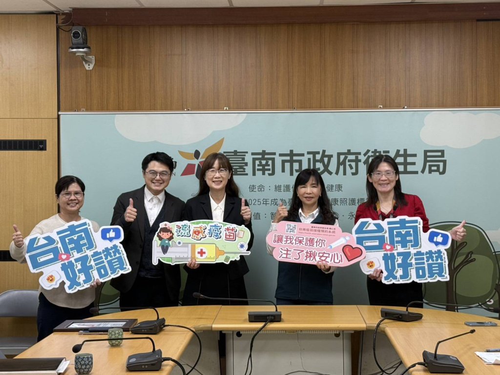 感謝企業捐贈含佐劑流感疫苗， 守護南市長者健康！   