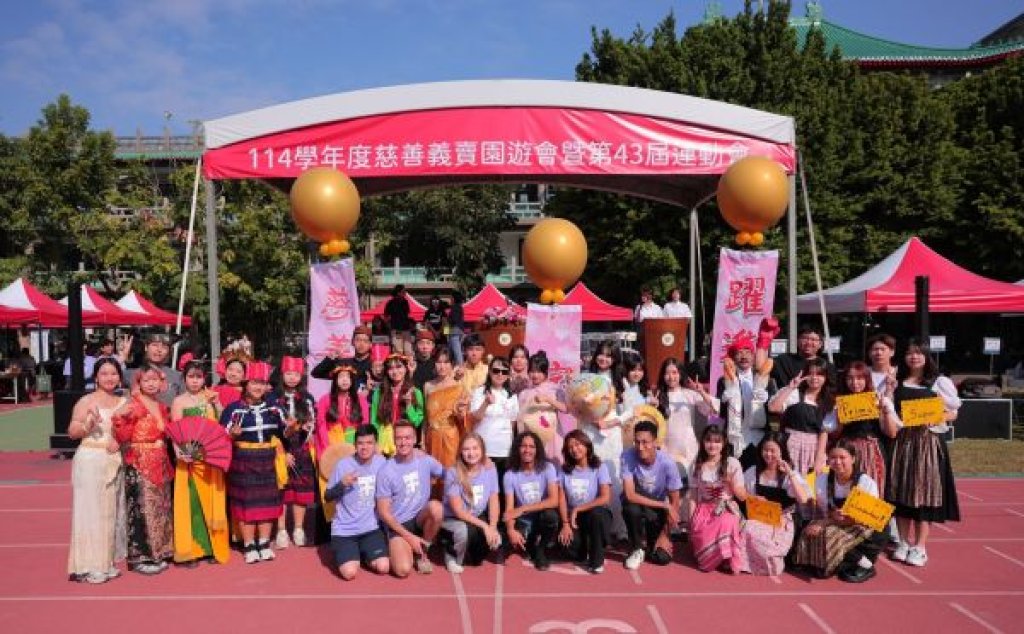 文藻邁向60周年校慶 慈善園遊會暨運動會獻愛心