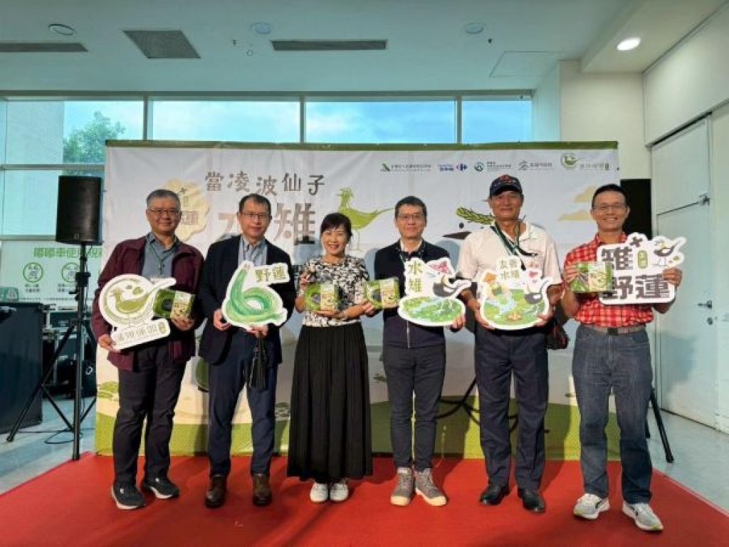 美濃「雉+野蓮」正式上架家樂福 攜手實踐生態永續 南臺灣客庄美濃的綠色經濟軟實力