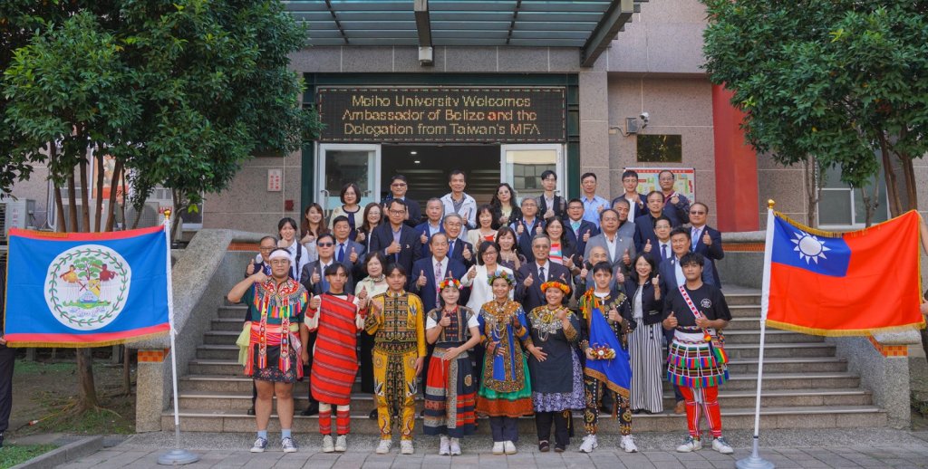 貝里斯大使參訪美和科大　從技職教育連結臺貝情誼