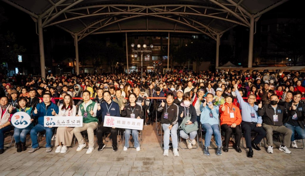 拉近鄰里距離x認同在地文化　2025龜山楓茶米音樂會打造融合在地特色與流行文化跨世代音樂會