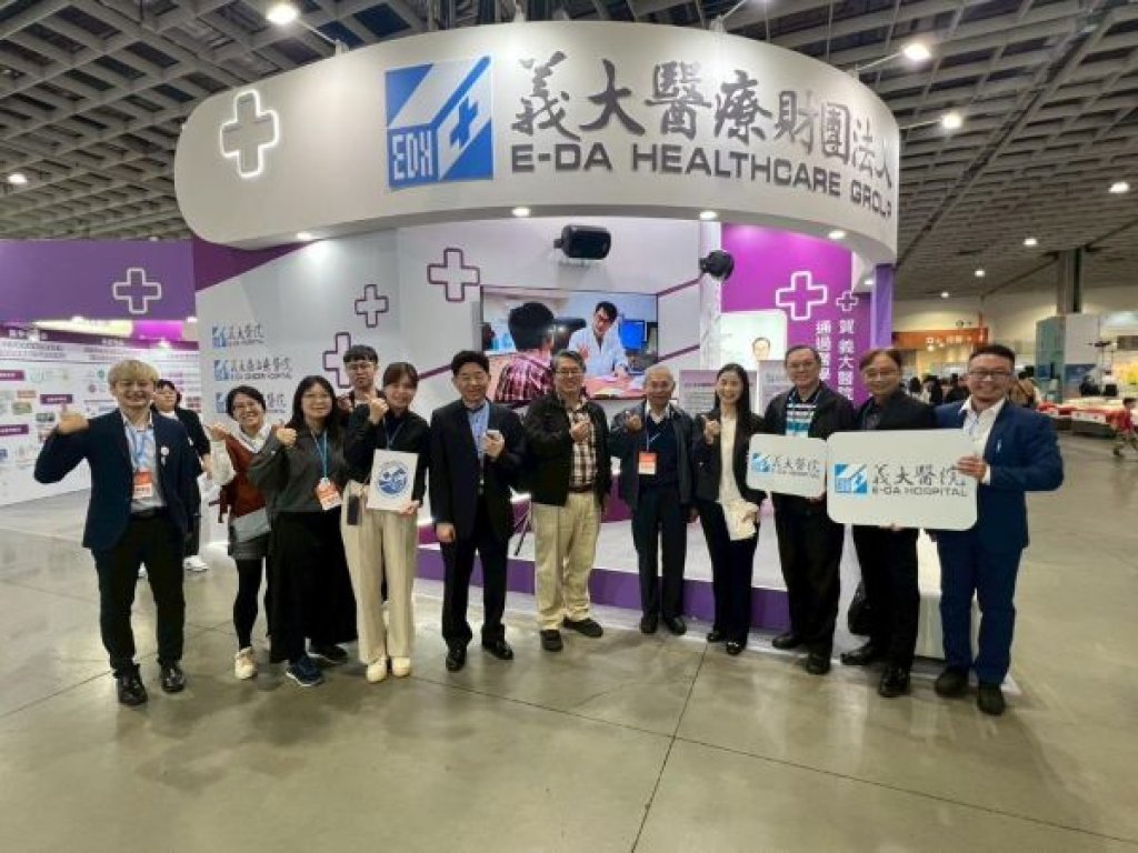 2025台灣醫療科技展 義守大學與義大醫院齊亮相  六項突破性專利技術 驅動南臺灣智慧醫療跨域創新