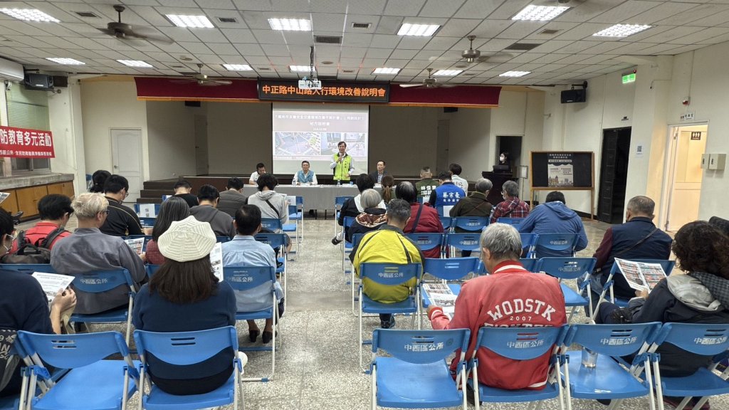 臺南市友善安全交通環境改善地方說明會圓滿結束 民眾踴躍參與、地方意見成為後續改進重要依據