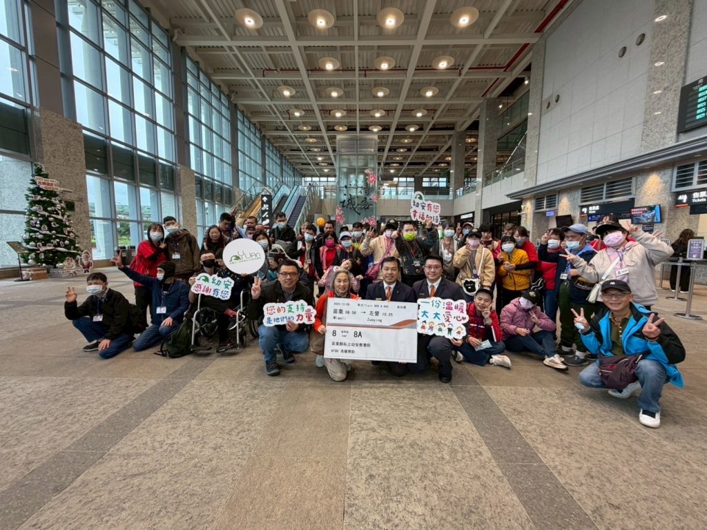 高鐵苗栗站暖心送愛  助教養院生踏上夢想旅途