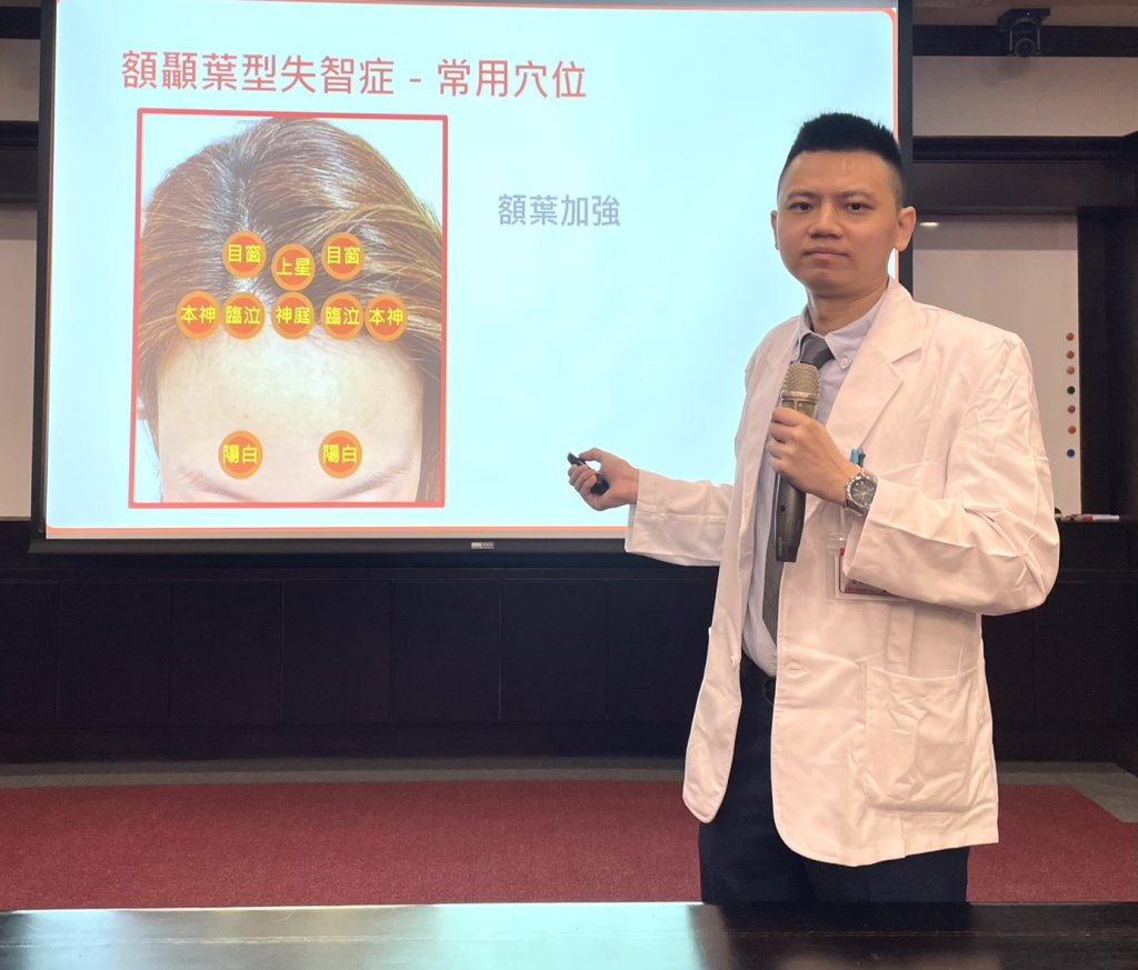 中醫共治「失智症成效」 成效優於單一治療