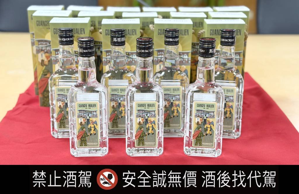 泰山推出光復救災紀念酒　贈花東防衛指揮部感謝救災勇士