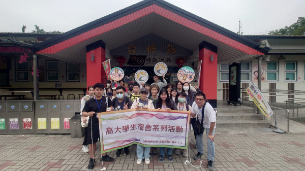 高雄大學學務處生輔組深化住宿學習　校外參訪 連結社區文化與生態教育