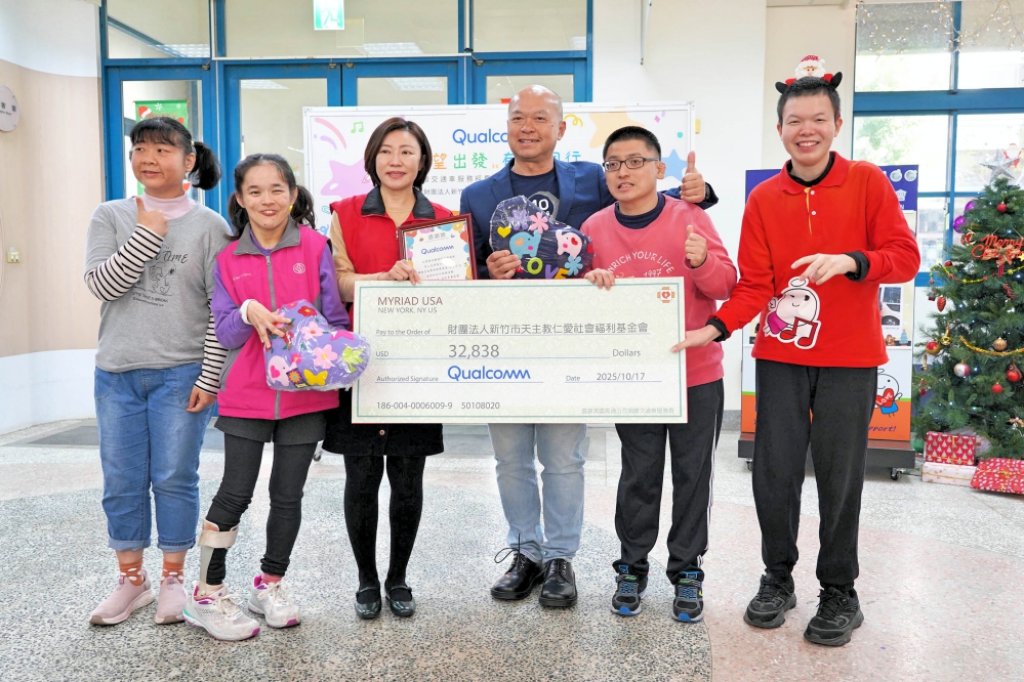 新竹仁愛社福基金會獲贈逾百萬交通服務費　感謝美國高通拋磚引玉支持服務心智障礙朋友生活自立